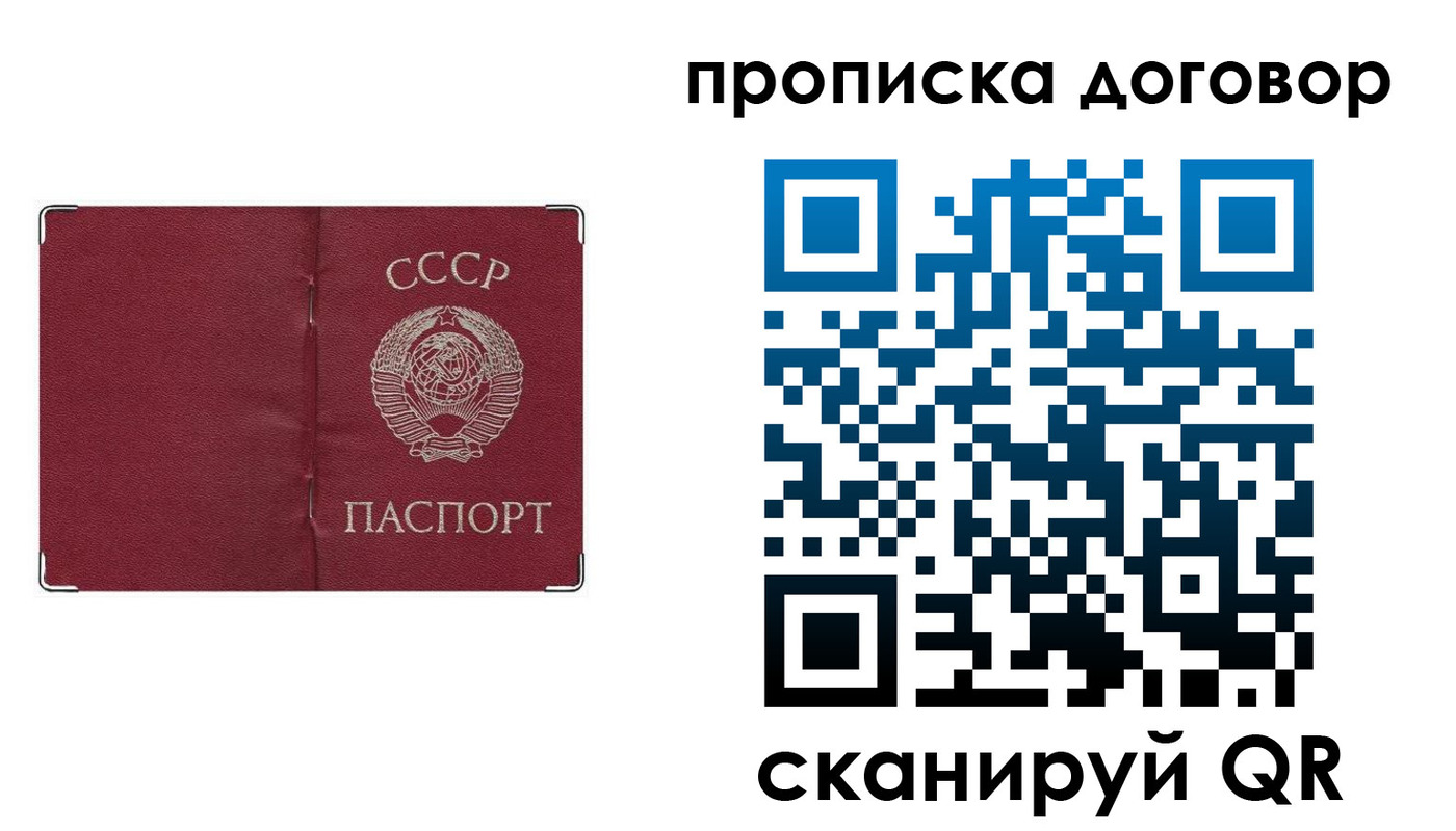миграционный учет в Туймазы